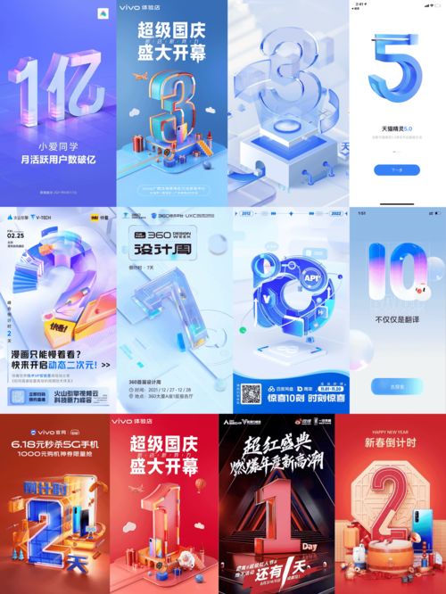 數(shù)字賦能創(chuàng)意 7組數(shù)字海報(bào)風(fēng)格大賞，探索文化內(nèi)容服務(wù)新境界